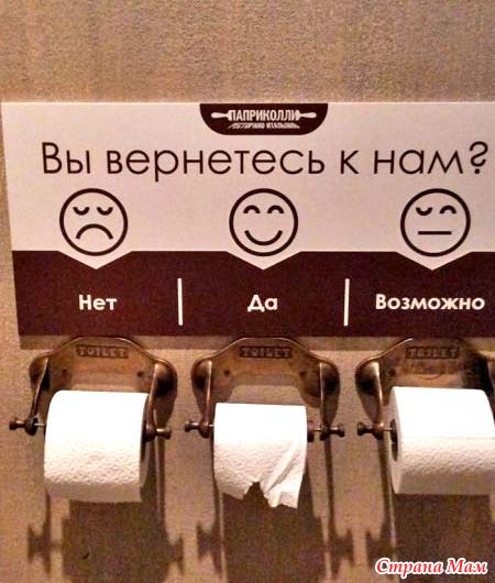 Неиссякаемые рекламные маразмы)))