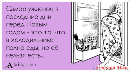 что видно за окном зимой