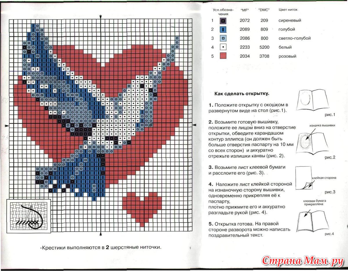 Вышивка к 9 мая крестиком схемы