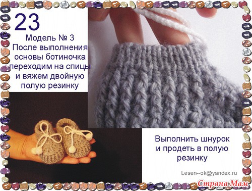 �� ������� (��� �������) Lesen--OK