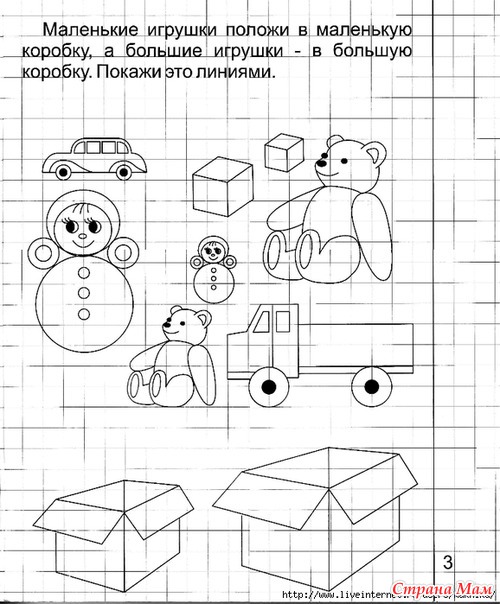 Картинки для детей 4 лет математика Картинки для детей 4 лет математика