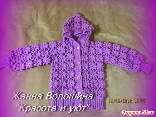 Кофточка для девочки вязанная цветами Кофточка для девочки вязанная цветами