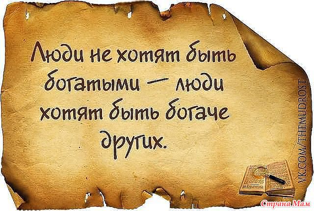 Скачать песни о мудрости