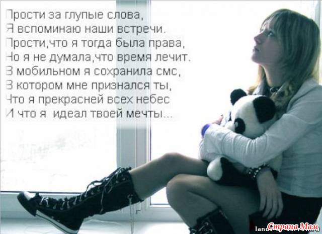 Грустные статусы про подростков Грустные статусы про подростков