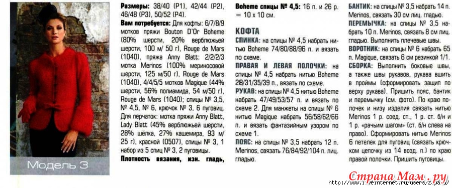 http://st.stranamam.ru/data/cache/2013jul/22/14/8915252_96914.jpg