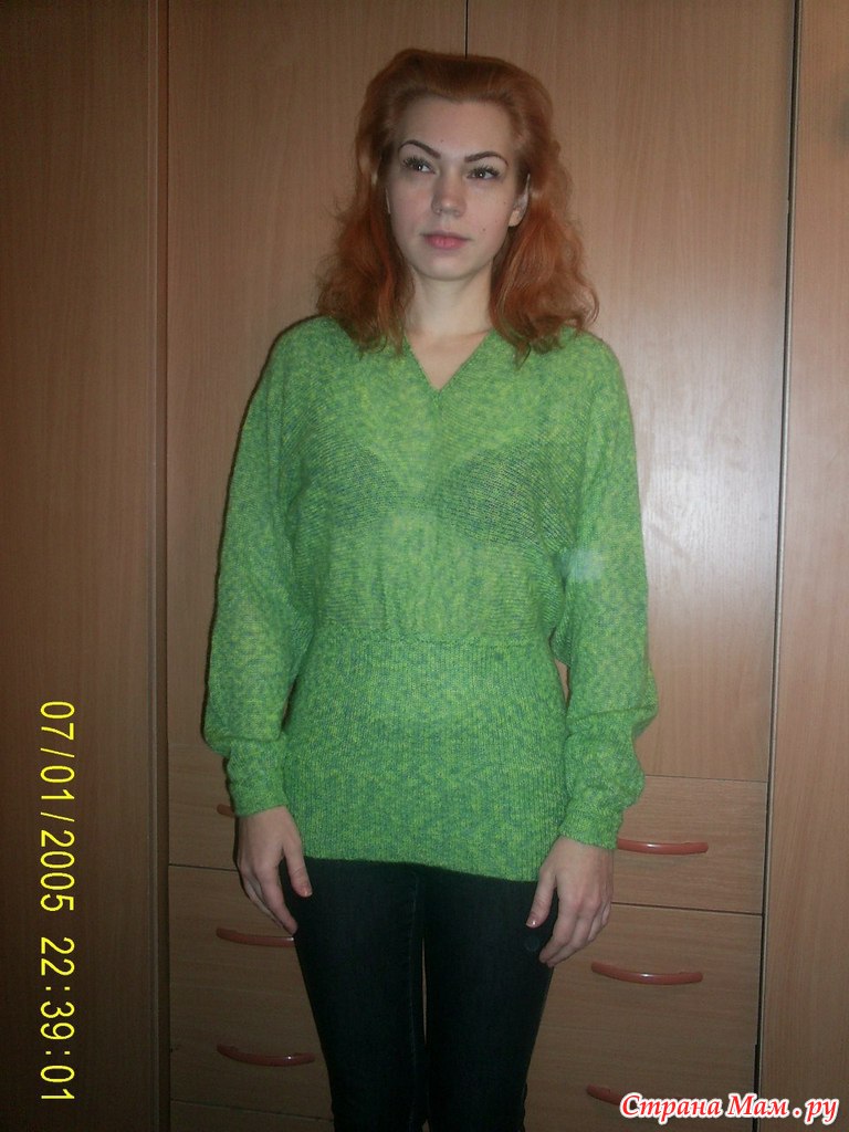 Женская Кофта Из Мохера С Доставкой
