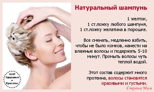 Рецепт масок для быстрого волос Рецепт масок для быстрого волос