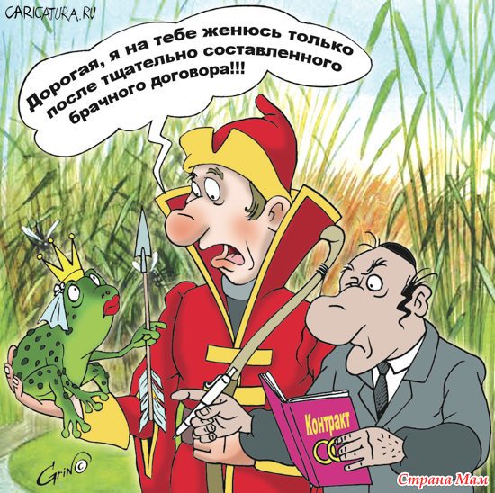 Стих про договор Стих про договор