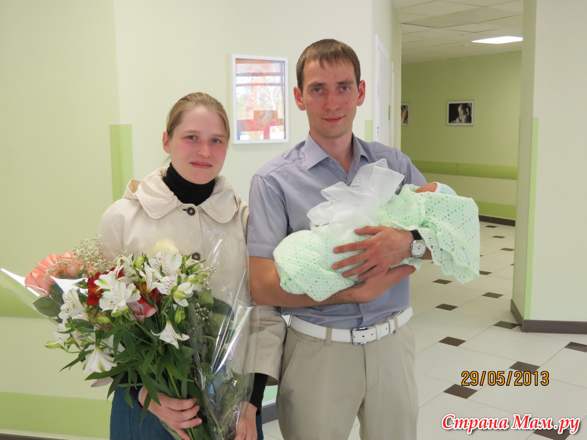 Выписка из роддома 57 Выписка из роддома 93
