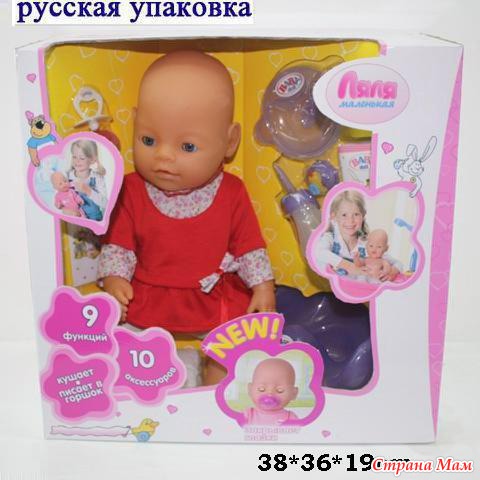 куплю виагра софт в Новосибирске