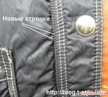 Как перешить в куртке замок Как перешить в куртке замок