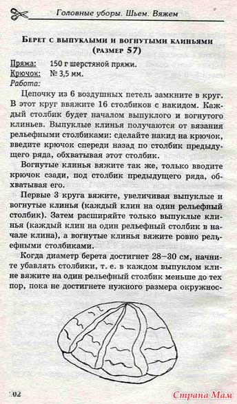Прически на каждый день (62 фото, видео) на средние Практичные поделки или что можно сделать из картонных коробок