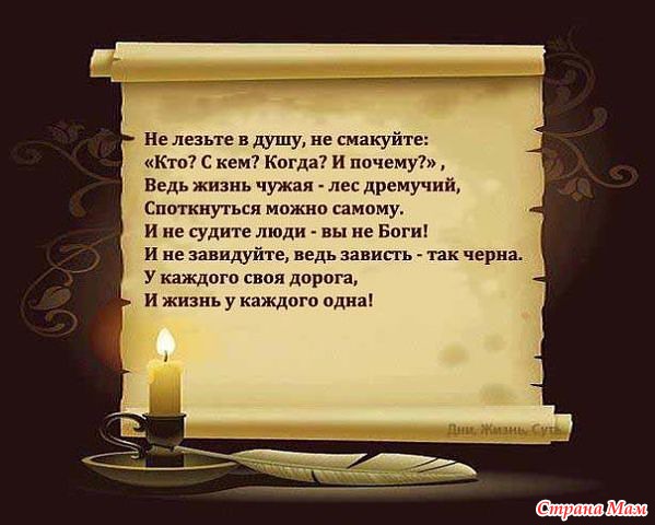 Пожелания с высказываниями великих людей Пожелания с высказываниями великих людей
