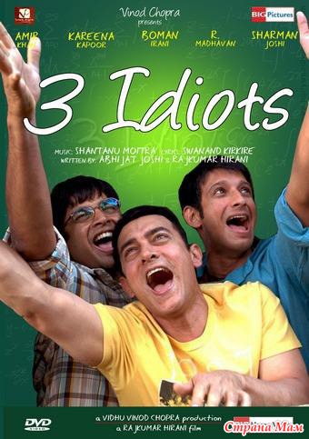 The Full 3 Idiotas (2017) Movie 