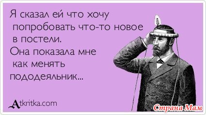 Что то новое в рукоделии Что то новое в рукоделии