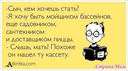 Кто кем хочет стать стих Кто кем хочет стать стих