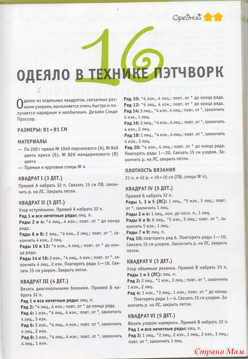 Одежда для модных мамочек Одежда для модных мамочек
