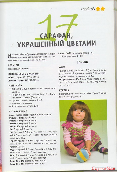 Одежда для модных мамочек Одежда для модных мамочек