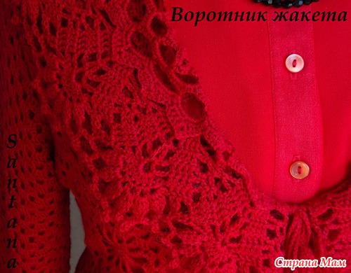 Красный костюм из полушерсти (много фото)