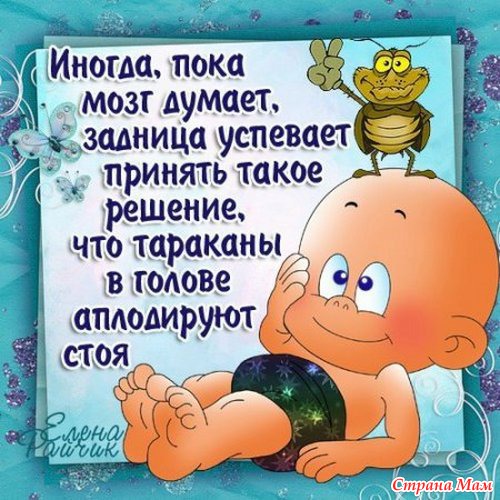 Все открытки с приколами Все открытки с приколами