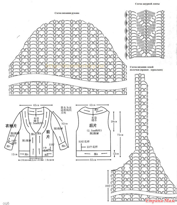 японские вязание крючком схемы