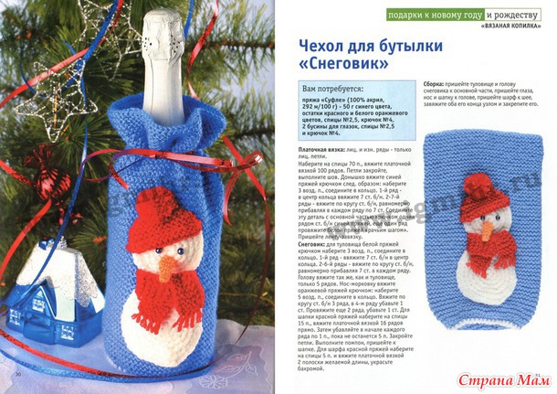 Детские стихи о космосе и космонавтах, о планетах, о луне Дартс Павел. Крысиная башня (Начало)