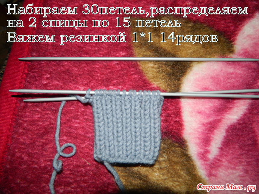 Техника вязания варежек Безрукавка с узором Лист
