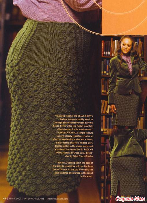 Вязать зимнюю юбку Вязать зимнюю юбку