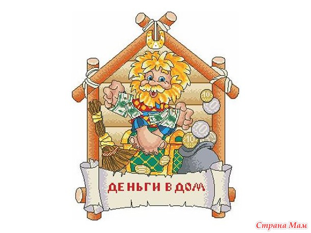 Оберег для дома у входа Оберег для дома у входа