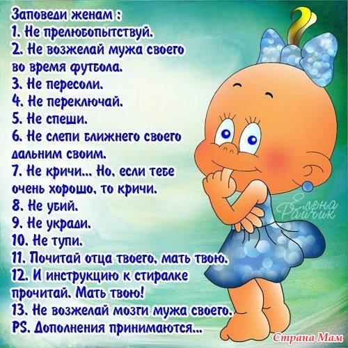 Благодарность родителям от учителя начальной Алеся Петровна's Journal