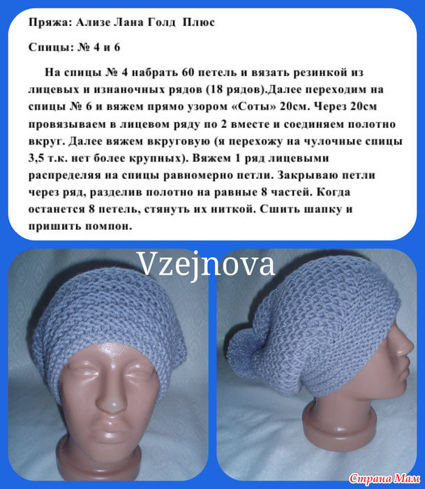 Свитера 2018 вязать на спицах Свитера 2018 вязать на спицах