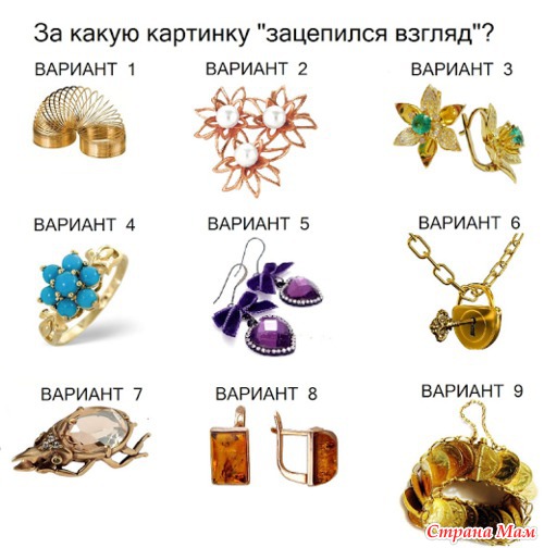 ТЕСТ: Какие подводные камни могут помешать твоему счастью в личной жизни или как стать еще более счастливой и гармоничной в отношениях?