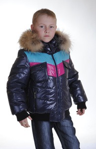 Зимняя Одежда Детская Новосибирск