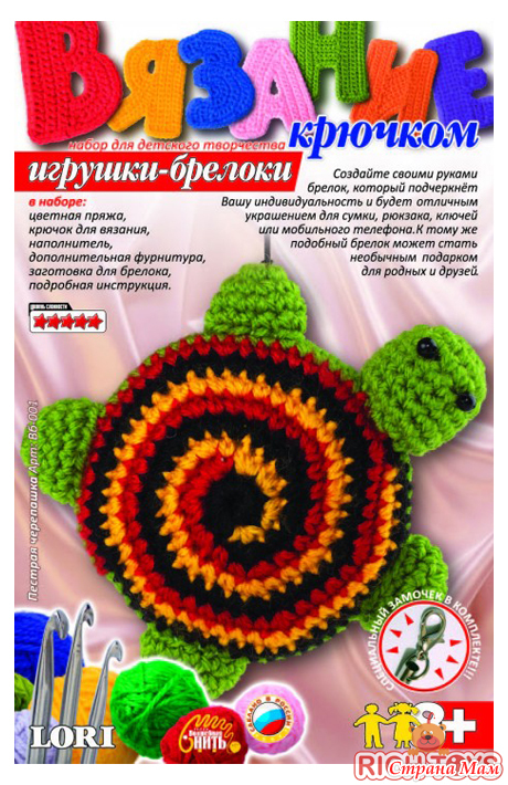 Наборы для вязания как сделать Наборы для вязания как сделать