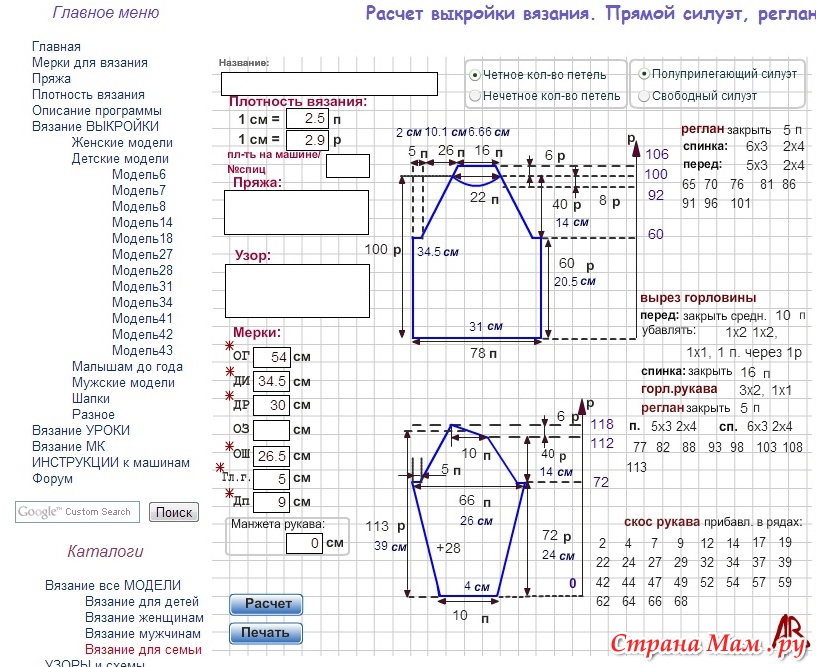 Как нарисовать Маску карандашом поэтапно Игры Как Приручить Дракона - играй бесплатно