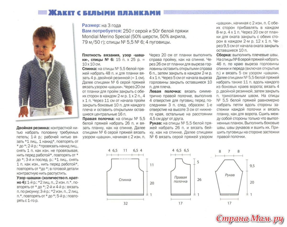 Костюм 6 Костюм 11