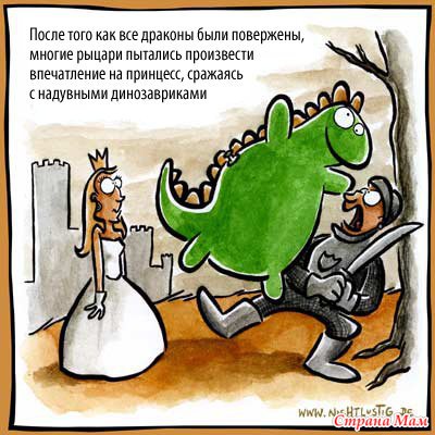 http://st.stranamam.ru/data/cache/2013sep/12/43/9425517_16305nothumb500.jpg