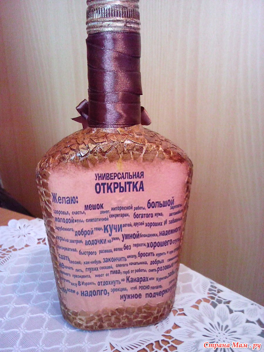 Универсальная открытка поздравление Универсальная открытка поздравление