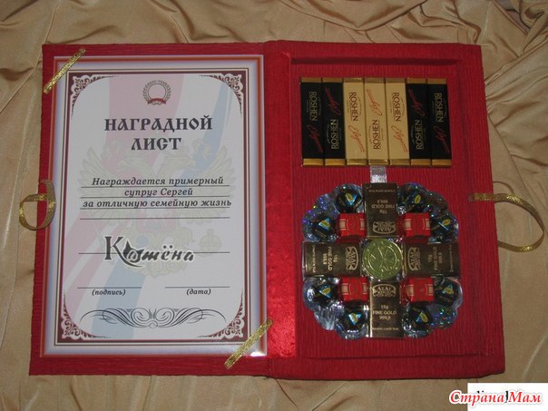 Коробочки и открыточки - 1000 мелочей - Страна Мам