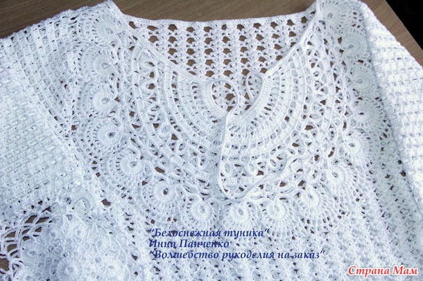 Белоснежная туника