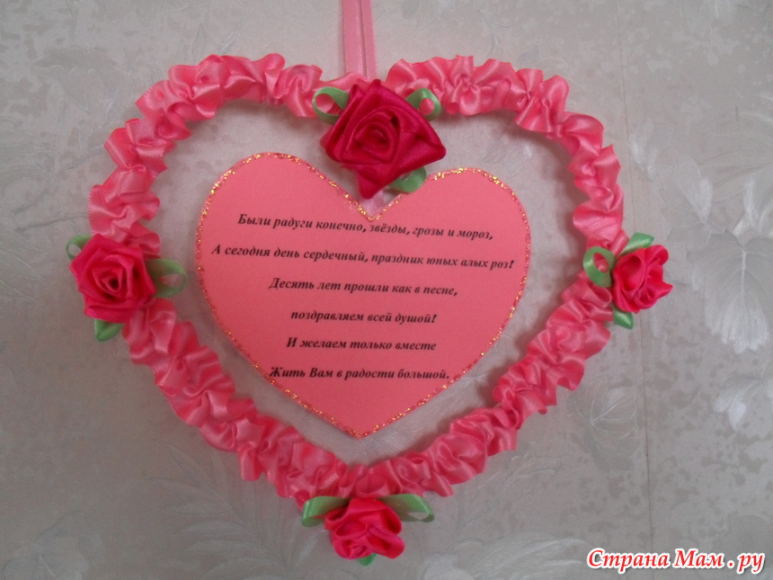 Розовые подарки на свадьбу 36