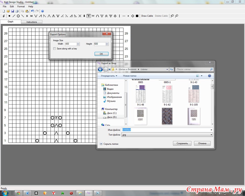Программа для составления схем вязания крючком онлайн