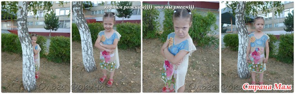 ��������� ������: ������������� ��������-�������-��� ����    "����"... ����� ����...