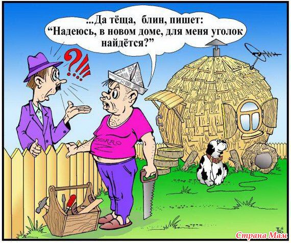 kak-tesha-soset-u-zyatya