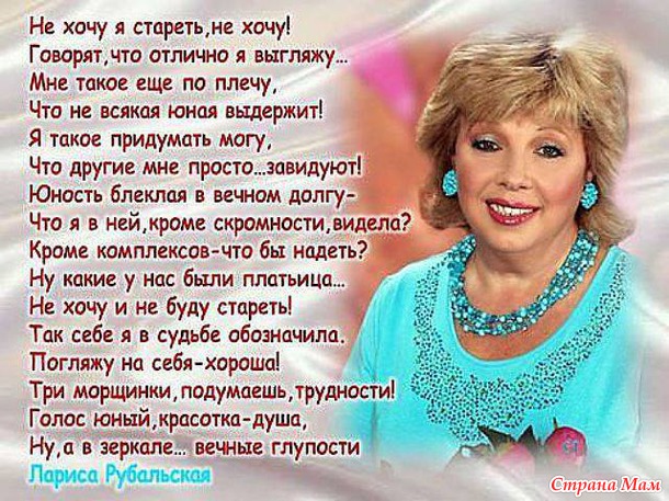 Поздравления для замечательной женщины Поздравления для замечательной женщины