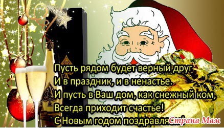 Смешной тост на день всех Смешной тост на день всех