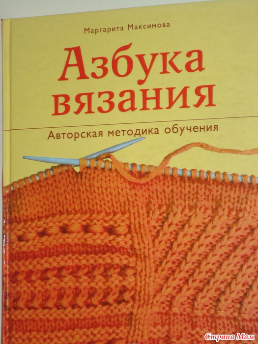 Мастер и Маргарита читать онлайн бесплатно, удобно и без Классные поделки своими руками