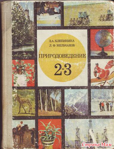 Учебник Советская Музыкальная Литература 1978 Года