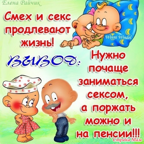 Поздравление смс с днем рождения прикольные любовнику Поздравление смс с днем рождения прикольные любовнику