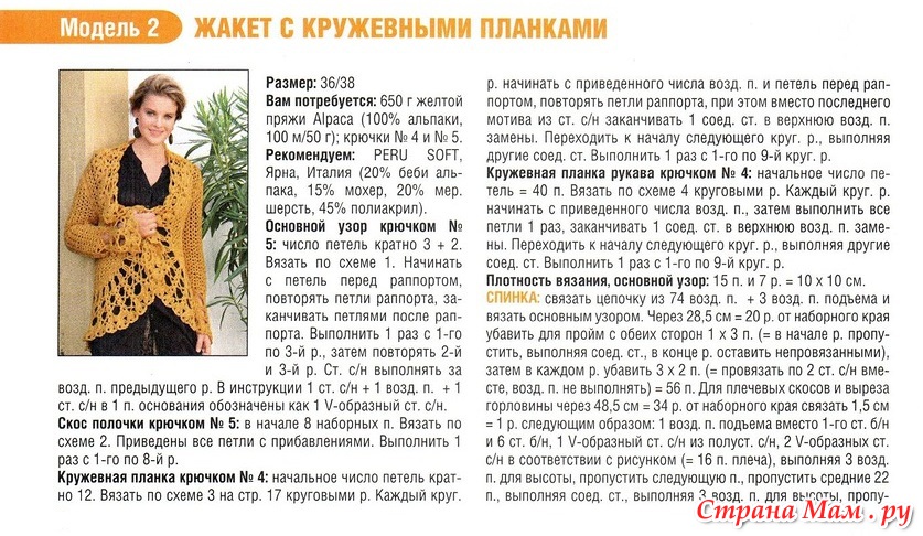 Бисероплетение для начинающих: техника, советы, схемы, инструменты Wexler Heat HW-01 - Походные грелки - Helpix